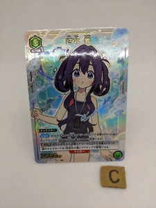 Shizuka The 100 Girlfriends UA26BT/RLY-1-065 R Parallel ☆Union Arena Card/B3 - Picture 1 of 4