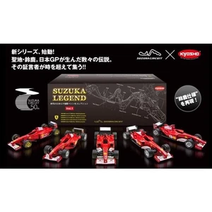 Kyosho 1/64 Ferrari Suzuka Legend Vol.1 5-Car Set Schumacher F1 Japan Exclusive - Picture 1 of 2