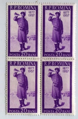 Romania 1957 Independence War Anniversary,Soldier,The trumpet Block of 4,MNH - Image 1 of 2