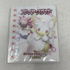 Pokemon Japanese Player’s Guide to XY Break Perfect Battle Deck Mega Audino - Picture 1 of 2
