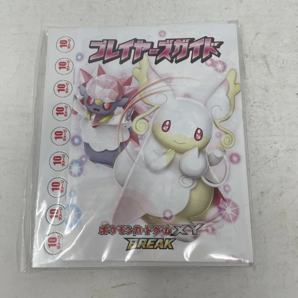 Pokemon Japanese Player’s Guide to XY Break Perfect Battle Deck Mega Audino - Image 1 of 2