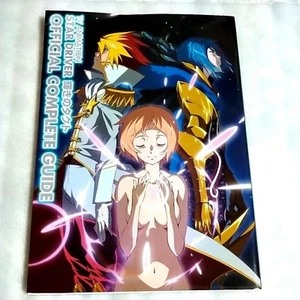 Star Driver: Kagayaki no Takuto Official Complete Guide book Anime 2011 USED - Picture 1 of 12