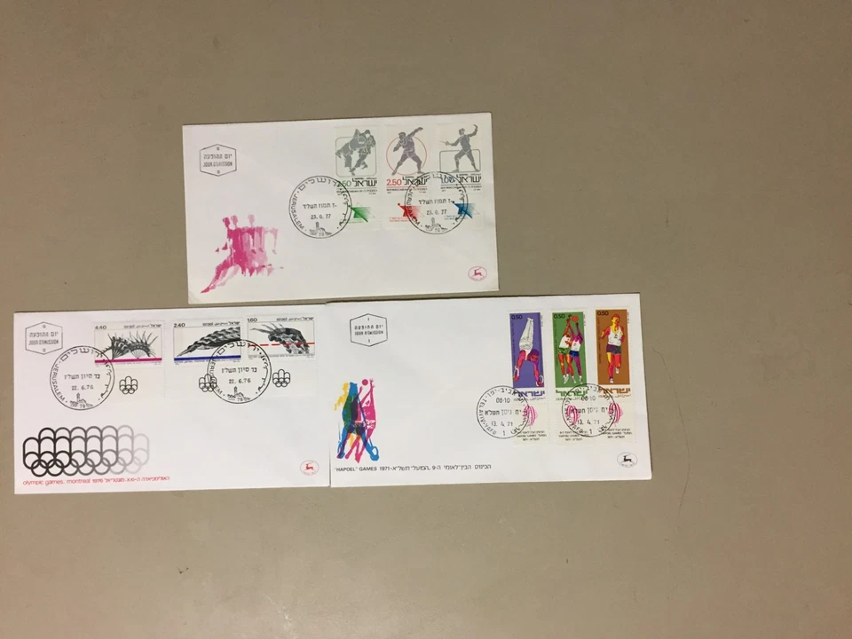 Three Maccabi,Hapoel,Olympic Games fdc with multiple stamps - Image 1 of 1
