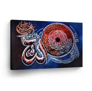 Islamic Wall Art Colorful Abstract Canvas Print Home Decor Arabic Calligraphy - Picture 1 of 5