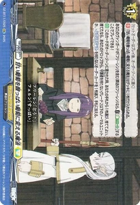 Cardfight Vanguard Magic That Turns Sweet Grapes Into Sour Ones DZ-BT11/EX25 EXC - Picture 1 of 6