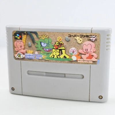 Super Famicom SUPER GENJIN Cartridge Only Nintendo sfc - Image 1 of 2