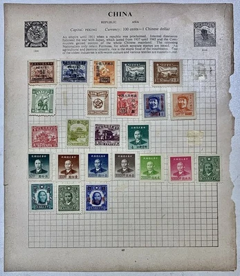 CHINA Mint Collection Lot of 2 Old Album Pages (48 Stamps) From 1930s/40s/50s - Image 1 of 4