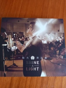 Alan Tam SHINE A LIGHT ( CD+DVD ) 3區 一點光 ( CD+DVD ) 3區 - Picture 1 of 2