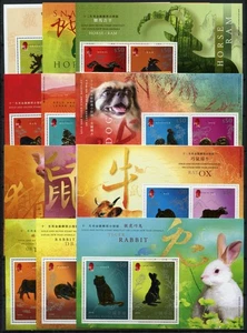 Hongkong 2001-2012 New Year Zodiac Gold & Silver Souvenir Sheets Cpl. MNH - Picture 1 of 1