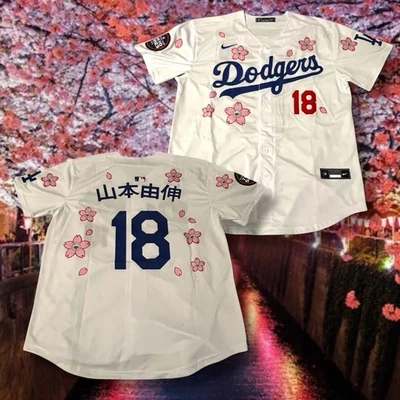 Yoshinobu Yamamoto x Murakami Tokyo Series LA Dodgers Kanji Japanese #18 Jersey - Image 1 of 4