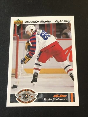1991-92 Upper Deck All-Star Alexander Mogilny #618 - Image 1 of 2