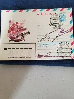 1978 USSR FRANCE  International Space Program  cover w/   Autographs. - Image 1 of 2