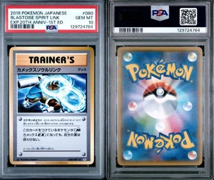 2016 Pokémon 20th Anniversary Cp6 Blastoise Spirit Link PSA 10 - Picture 1 of 2