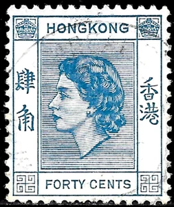 1954 HONGKONG CHINA YNG #175🔥Queen ELIZABETH II🔥GEBRAUCHT Sehr schön - Bild 1 von 1