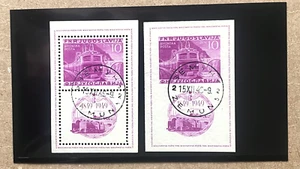 Yugoslavia #C33, C33a VF Used Catalog $210.00 - Picture 1 of 1