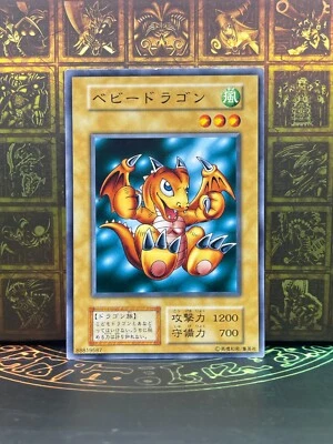 Yugioh - Baby Dragon -No Ref -Common vol.6 old school Normal Rare - Image 1 of 2