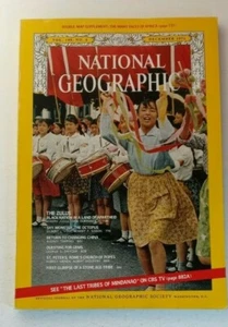 DEC 1971 NATIONAL GEOGRAPHIC SOCIETY /TRIBES OF MINDANAO /THE ZULUS NATION/ GEMS - Bild 1 von 10