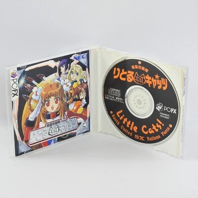 LITTLE CAT'S Wakusei Kokitai PC FX 2046 pf - Image 1 of 4