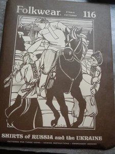 Vintage Folkwear Ethnic Pattern #116 Shirts of Russia & Ukraine Ethnic Patterns - Picture 1 of 2