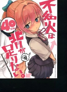 Doujinshi Japan doujinshi Anime doujin manga Otaku Girl Idol Cosplay 230425 - Picture 1 of 12