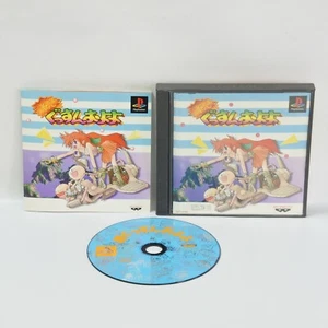 ZOKU GUSSUN OYOYO PS1 Playstation For JP System 1563 p1 - Picture 1 of 7