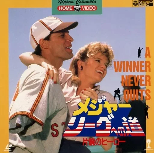 Major League on 'One Arm Hero' 1986 LaserDisc Japanese Import Foto 1 de 1