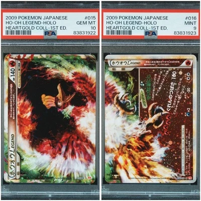 PSA 10 9 Ho-oh Legend Set 015/070 016/070 1st ED Holo Japanese Pokemon Card 2009 - Image 1 of 4
