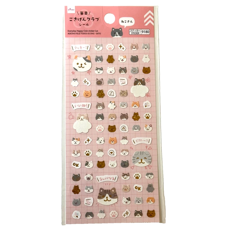 Pegatina Daiso Everyday Happy Club gato Foto 1 de 2