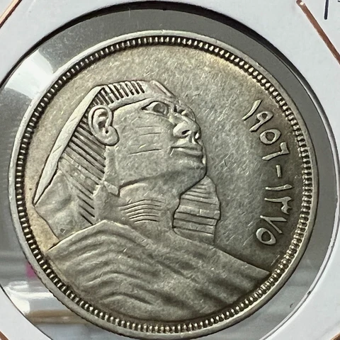 1956 EGYPT SILVER 20 PIASTRES CROWN Cover