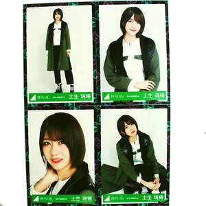 Keyakizaka46 Mizuho Habu "Kuroi Hitsuji" 4 Fotos Komplettsatz - Bild 1 von 2