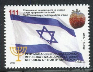 383 - NORTH MACEDONIA 2023 - The 75th Ann.of the Independence of Israel - MNH - Picture 1 of 2