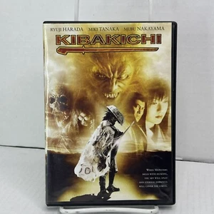 Kibakichi Kibakichi: Bakko-yokaiden DVD Used 2004 - Picture 1 of 6