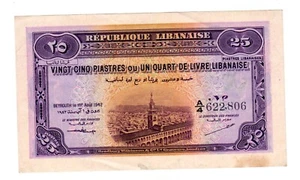 Liban Lebanon Billet 25 Piastres 1/4 LIVRE 01/08/1942 P36 XF/XF+ BON ETAT - Picture 1 of 2