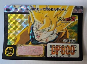 Carte Dragon Ball Z DBZ Carddass Hondan Part 11 #421 Prisme 1992 MADE IN JAPAN - Imagen 1 de 1