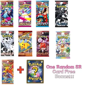 Pokemo Japanese 9 Packs Mixed Packs Bundle Sealed Best Gift for Kids&Collectors - Picture 1 of 3