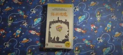 Boku no Watashi no Katamari Damacy Playstation Portable PSP Japanese Imported - Image 1 of 3