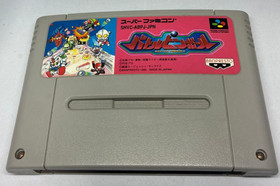 Battle Pin Ball Pinball Nintendo Super Famicom SFC #2102