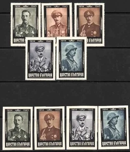 1¢ WONDER'S ~ WWII ERA TOPICAL BULGARIA #444-38 PERF & IMPERF VF MNH SHOWN~ Y424 - Picture 1 of 1
