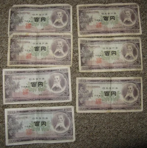 Collection of 7 Nippon Ginko 100 Yen Notes - Picture 1 of 2