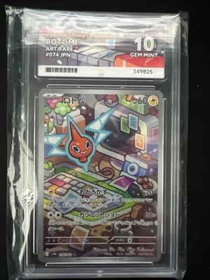 Rotom 074/063 sv9a Heat Wave Arena Ace Grading Gem Mint 10 - Image 1 of 2