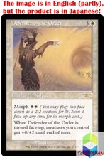 Magic: The Gathering MTG Jpver Defender of the Order LGN Rare