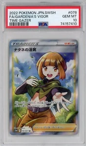 GARDENIA'S VIGOR 078/067 SR TIME GAZER 2022 POKÉMON JPN. SWSH PSA 10 JAPANESE... - Bild 1 von 9