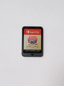 Nintendo Switch Super Mario 3D Collection All Stars 64 cartridge Sunshine Gal  - Picture 1 of 2