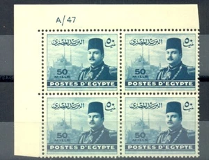 EGYPT - 1947 - 1951 King Farouk SC# 269 Control Number A/47 MNH 2 - Picture 1 of 1