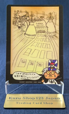 Japanese Ooyama Pokemon Monsters Card Game Secret Factory Pokemon Rare Old Back - Image 1 of 4