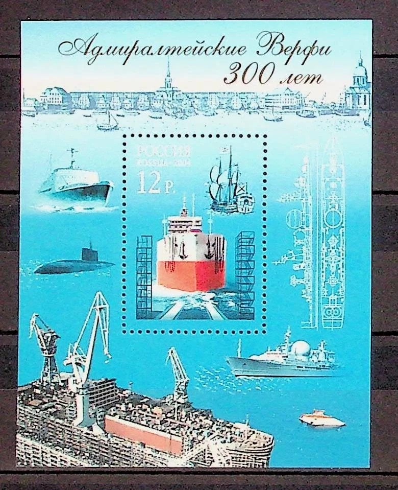 RUSSIA Sc 6855 NH SOUVENIR SHEET OF 2004 - SHIPS - (GA25) - Image 1 of 1