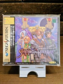 Shining Holy Arc Saturn Japan kg