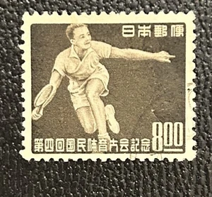 Japan: 1949. Set of 1 MNG SC# 473. Cat. $5.50. Lot #07-01146 - Picture 1 of 2