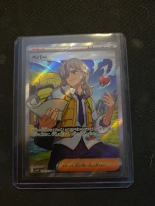 Pokemon Arven 099/078 Sv1v: Violet Ex Holo (Japanese) - Picture 1 of 2