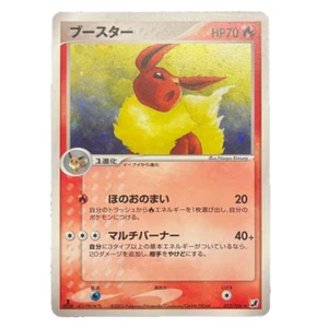 Flareon 1ED 013/106 PCG4 Gold Sky Silver Sea - Pokemon Card Japanese - Picture 1 of 3